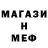 MDMA кристаллы Inna Martinova