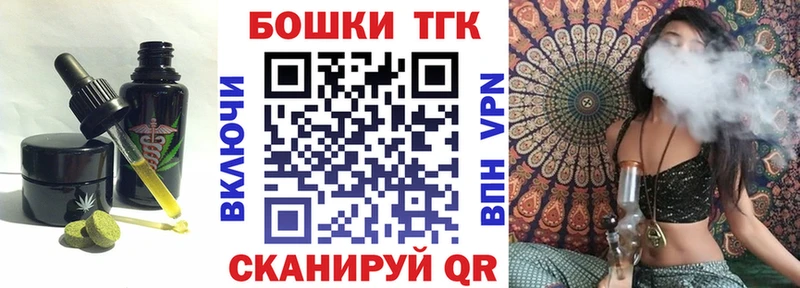Печенье с ТГК марихуана  Купить  Нижние Серги 