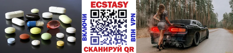 Ecstasy 280 MDMA  Купить где  Нижние Серги 