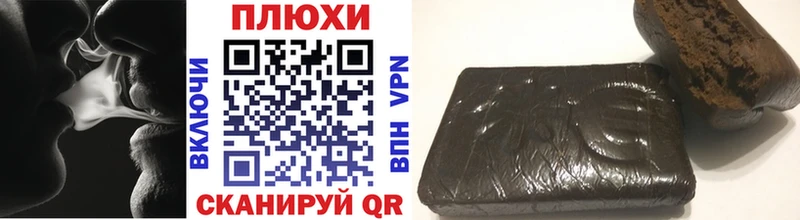 ГАШ VHQ  Купить закладки  Нижние Серги 