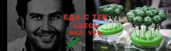 спайс Алзамай
