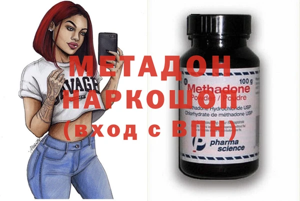 мдма Дмитровск
