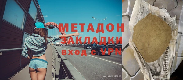героин Дмитриев