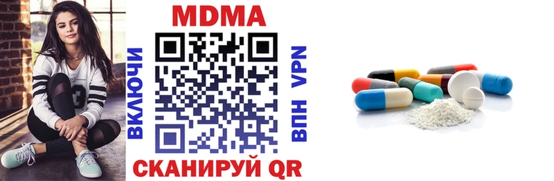 MDMA VHQ  Купить закладки  Нижние Серги 