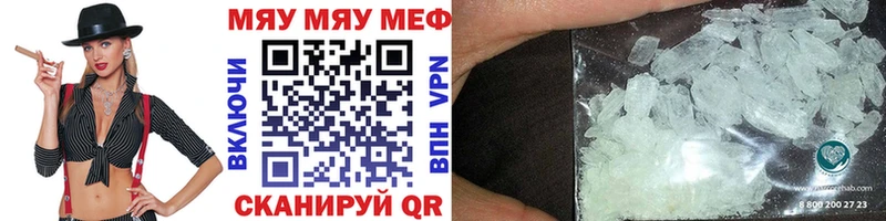 МЕФ мука Купить Нижние Серги