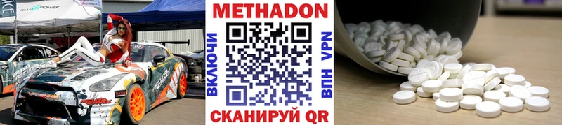 Купить закладки  Нижние Серги  МЕТАДОН белоснежный 