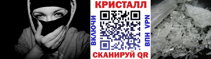 МЕТАМФЕТАМИН кристалл  Купить где  Нижние Серги 