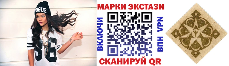 Марки 25I-NBOMe 1,8мг  Купить где  Нижние Серги 