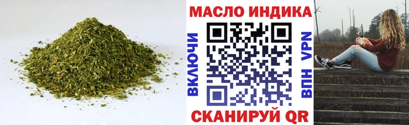 Купить закладки Нижние Серги ТГК вейп с тгк